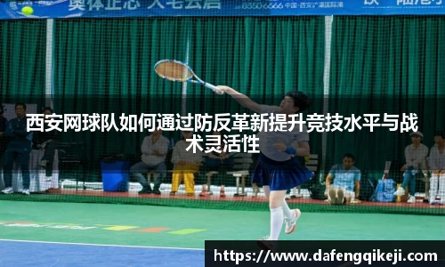 xk体育