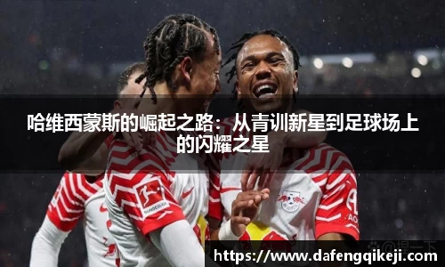 xk体育