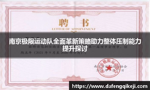 xk体育