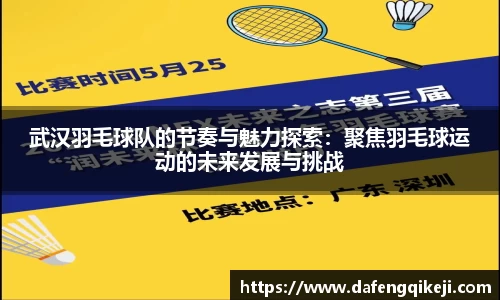 星空·综合体育